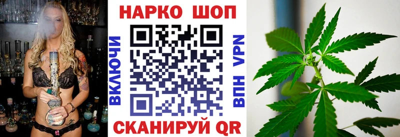 Купить наркотики сайты Ясный Каннабис  Кокаин  ГАШИШ  Меф 