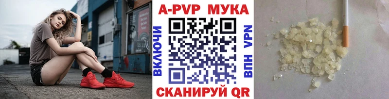 продажа наркотиков Ясный А ПВП кристаллы