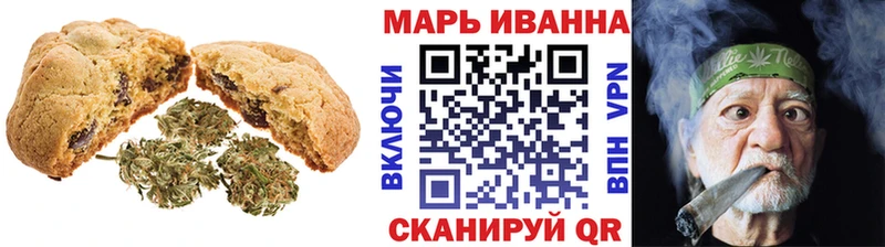 Canna-Cookies конопля  ссылка на мегу tor  Ясный 