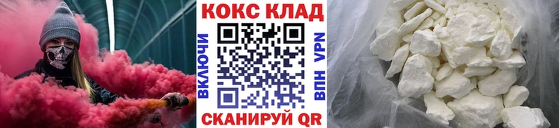 COCAIN Fish Scale  OMG маркетплейс  Ясный  купить  