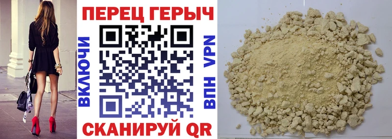 Героин VHQ  Ясный 