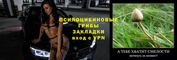 молекула духа Абдулино