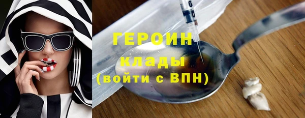 герыч Абаза
