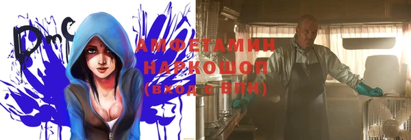 молекула духа Абдулино