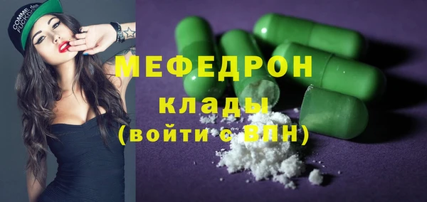 молекула духа Абдулино