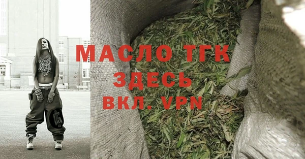ALPHA-PVP Михайловка
