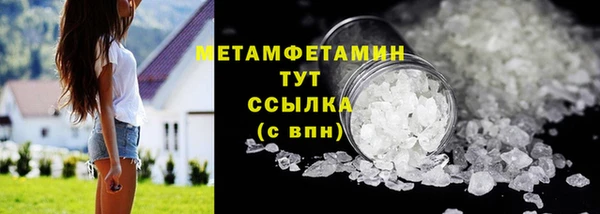 молекула духа Абдулино