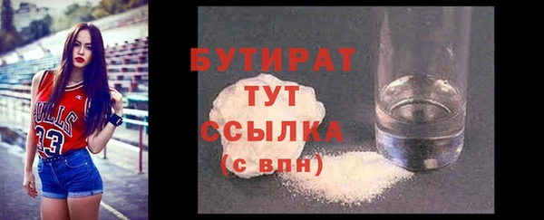 молекула духа Абдулино