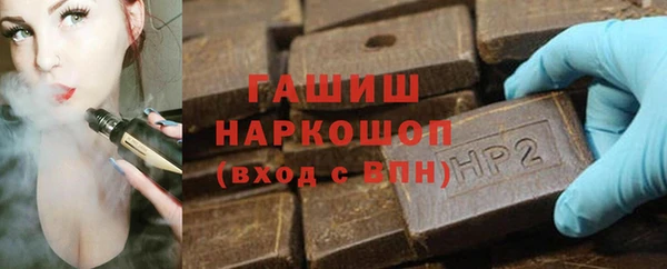 прущие грибы Абинск