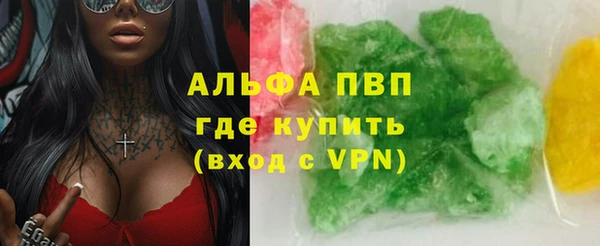 молекула духа Абдулино