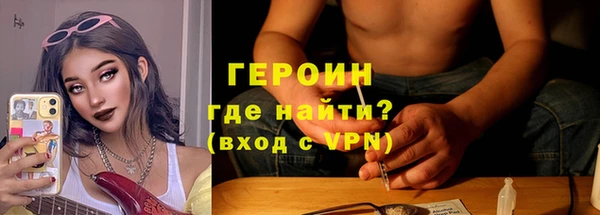 герыч Абаза