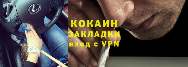 герыч Абаза