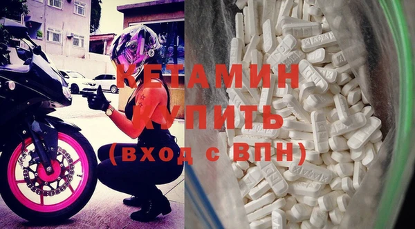 молекула духа Абдулино