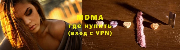 молекула духа Абдулино