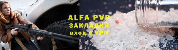 герыч Абаза