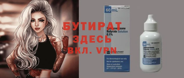 прущие грибы Абинск