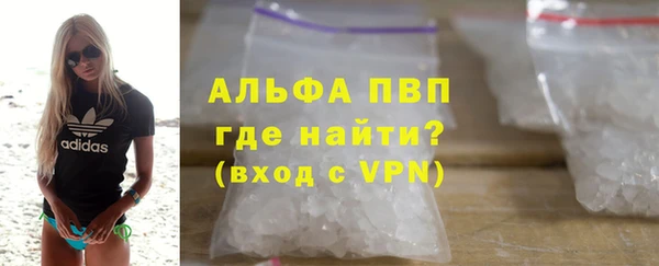 молекула духа Абдулино