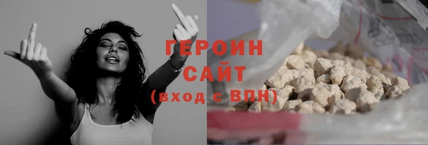 молекула духа Абдулино