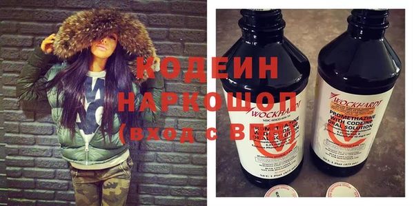 молекула духа Абдулино