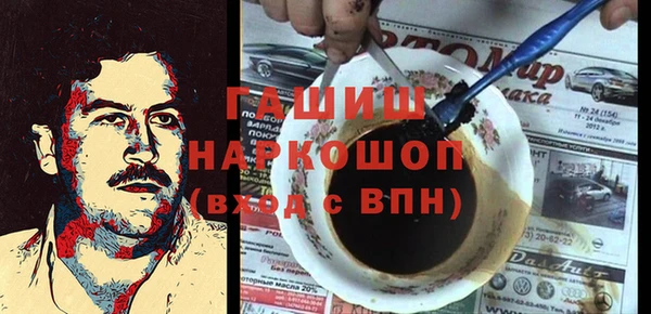 молекула духа Абдулино