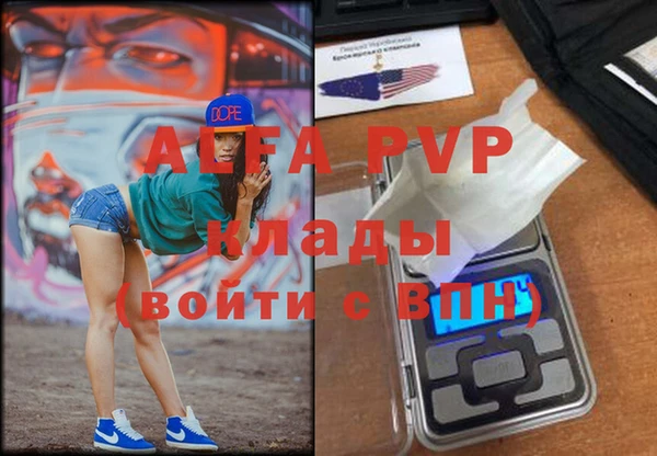 герыч Абаза