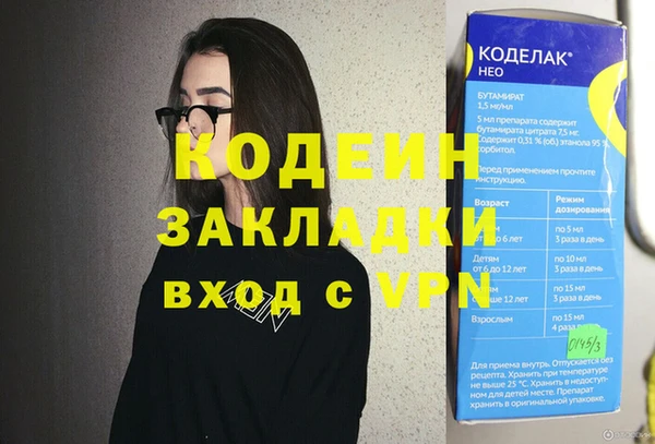 молекула духа Абдулино