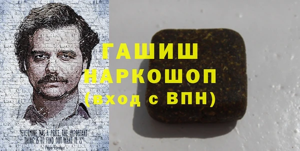 герыч Абаза
