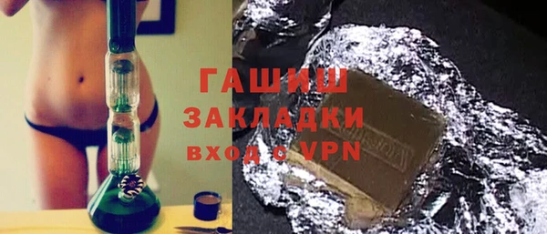 прущие грибы Абинск