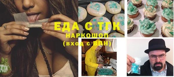 молекула духа Абдулино
