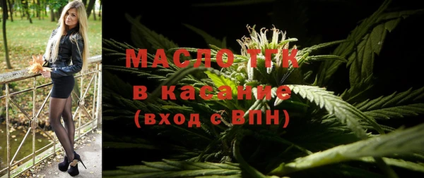 молекула духа Абдулино