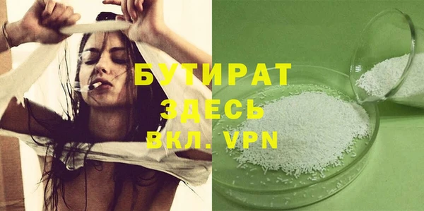 прущие грибы Абинск