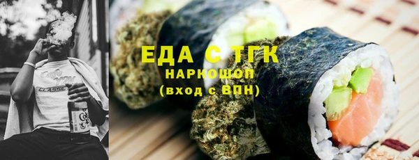 таблы Михайловск