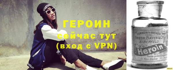 прущие грибы Абинск