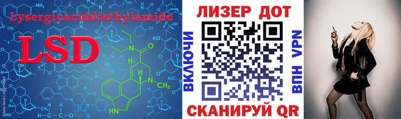 LSD-25 экстази ecstasy  даркнет сайт  ОМГ ОМГ ССЫЛКА  Ясный 