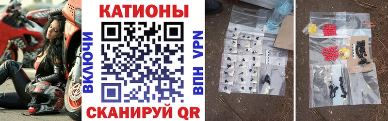 МЕФ кристаллы продажа наркотиков Ясный