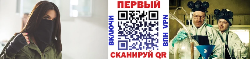 Первитин витя  где купить наркотик  Ясный 