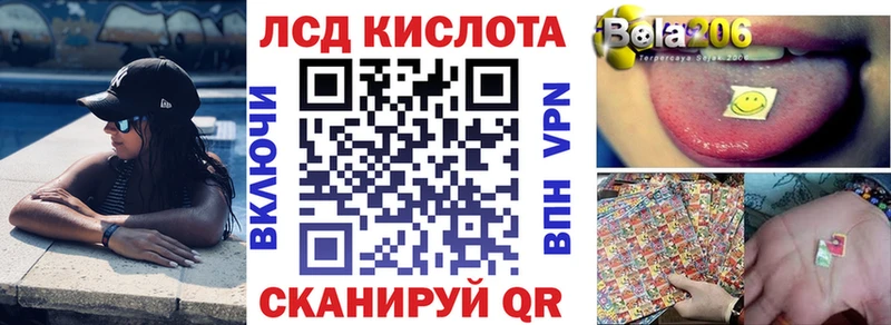 Марки NBOMe 1,8мг  Ясный 