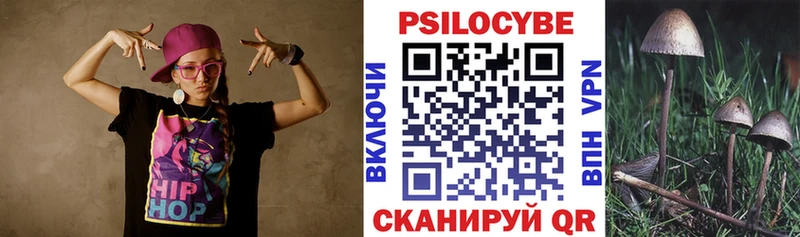hydra как войти закладки Ясный Псилоцибиновые грибы ЛСД